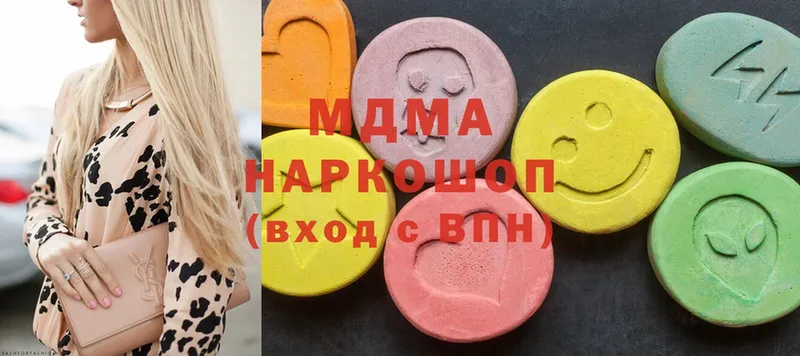 дарнет шоп  Бердск  MDMA VHQ 